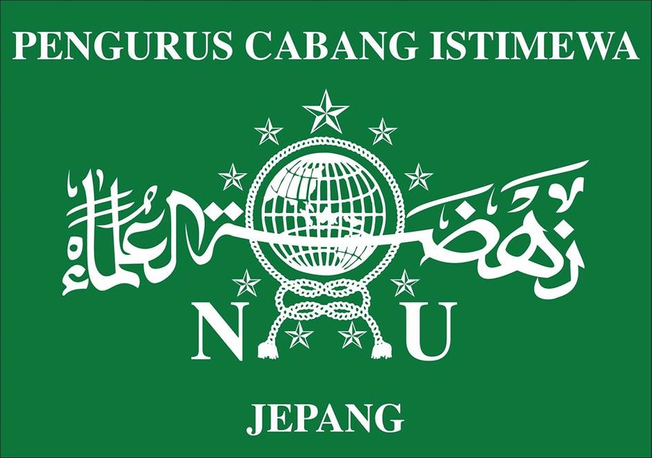 Logo PCINU Jepang